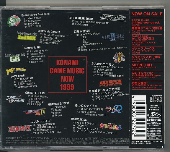 KONAMI GAME MUSIC NOW 1999 (1999) MP3 - Download KONAMI GAME